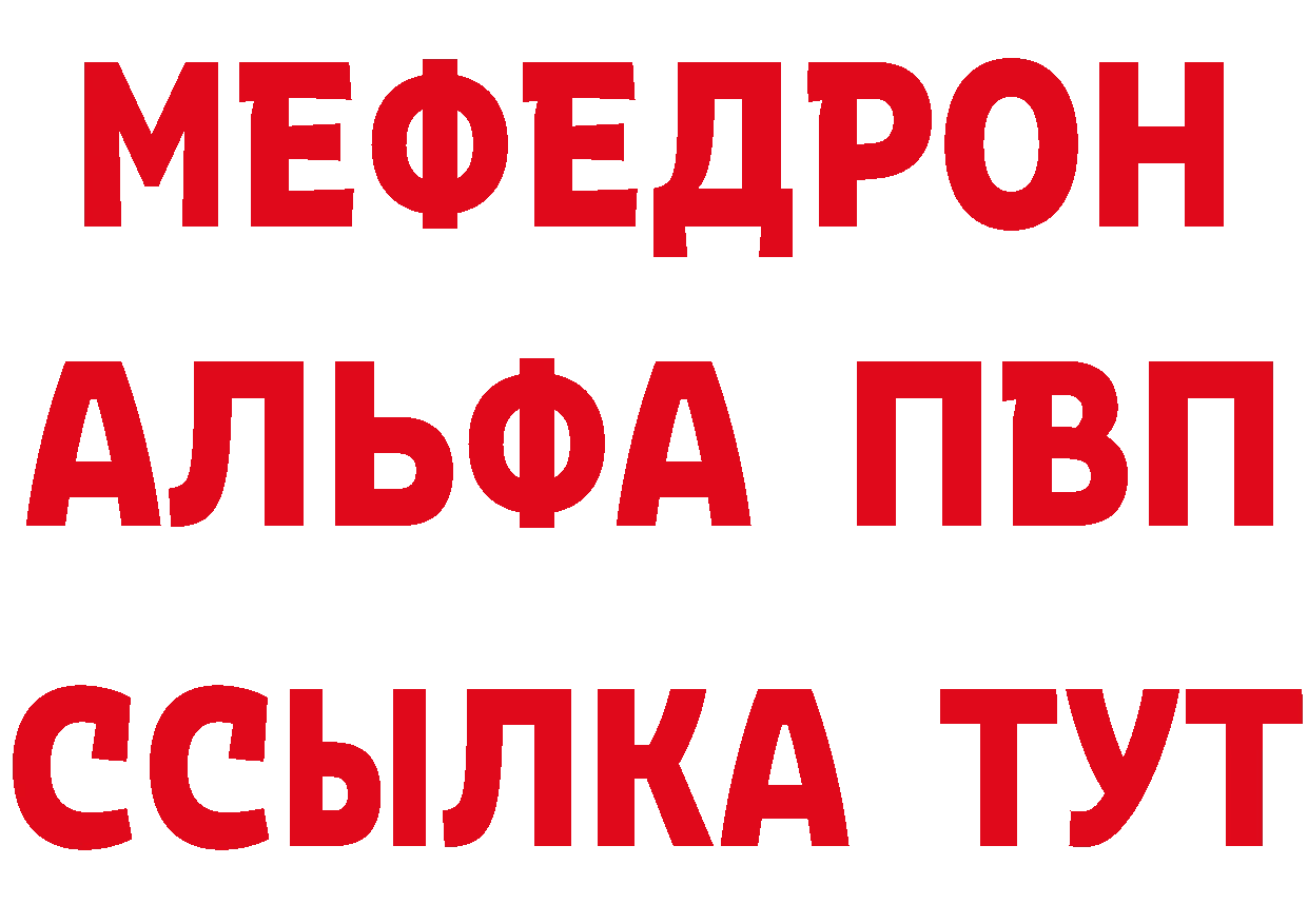 Продажа наркотиков нарко площадка формула Вятские Поляны