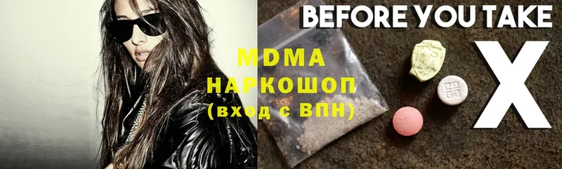 MDMA crystal  купить   Вятские Поляны 